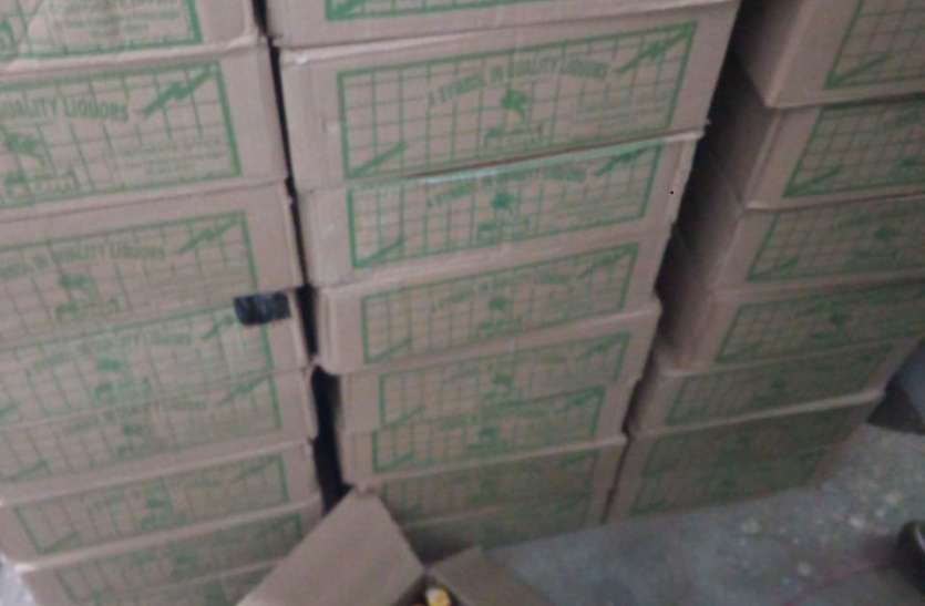 Seized illegal liquor kept in house मकान में छिपाकर रखी अवैध शराब जब्त