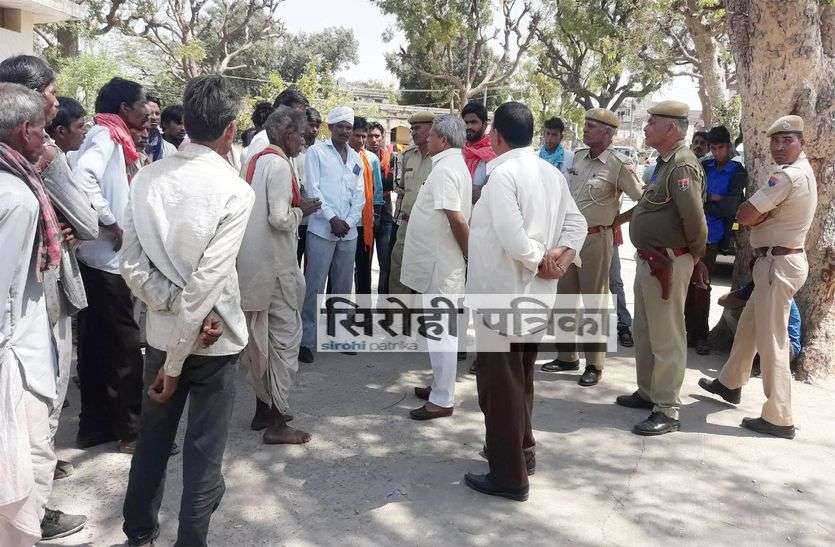 sirohi SIROHI खेत में दवाई छिड़कने के बाद तबीयत बिगडऩे से वृद्धा की मौत, पीहर पक्ष आने के बाद तीसरे दिन शव का पोस्टमार्टम