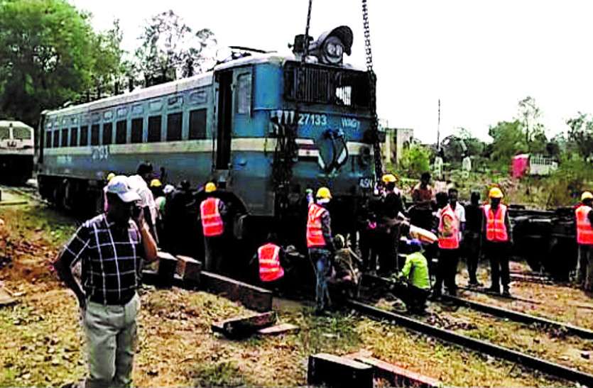 कोयला ट्रेन के इंजन में आई खराबी, 60 मजदूर लगे रहे, दिनभर चलता रहा काम कोयला ट्रेन के इंजन में आई खराबी, 60 मजदूर लगे रहे, दिनभर चलता रहा काम