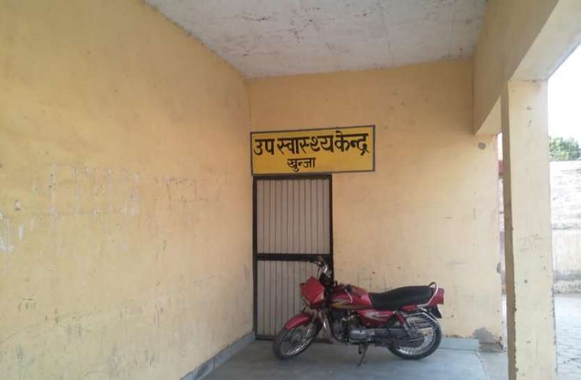 hanumangarh ka khunja badhaal शहर में शामिल होकर गांव से बदतर जन सुविधाओं की हालत, बरसों से खमियाजा भुगत रहा खुंजा