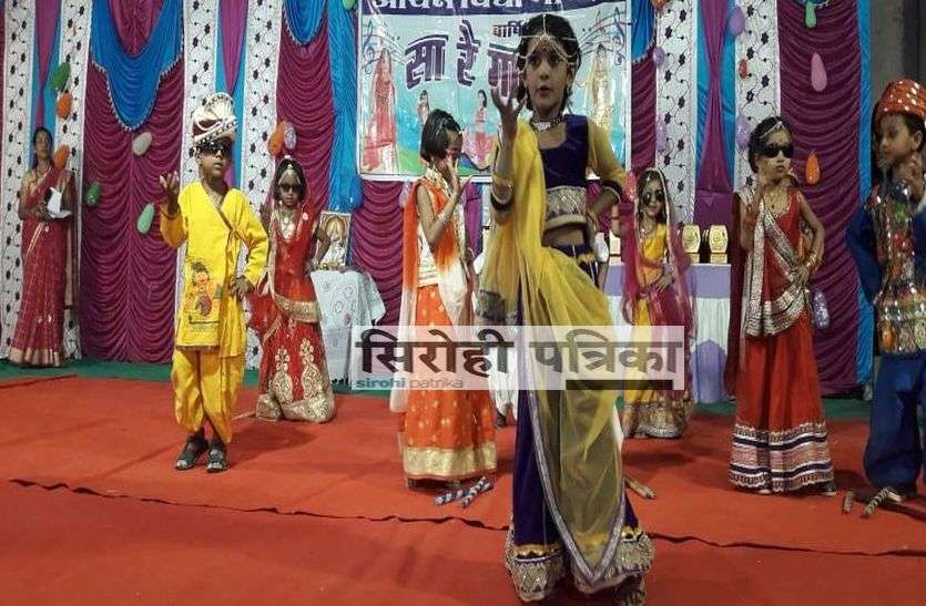 SIROHI SIROHI सारेगामा-2019 सांस्कृतिक कार्यक्रम: दर्शकों की हूटिंग के बीच स्कूली विद्यार्थियों ने दी प्रस्तुति