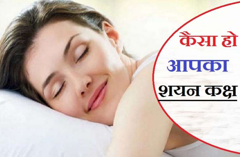 neend रात को नहीं आती है नींद, जल्द बदल लीजिए अपनी ये आदतें