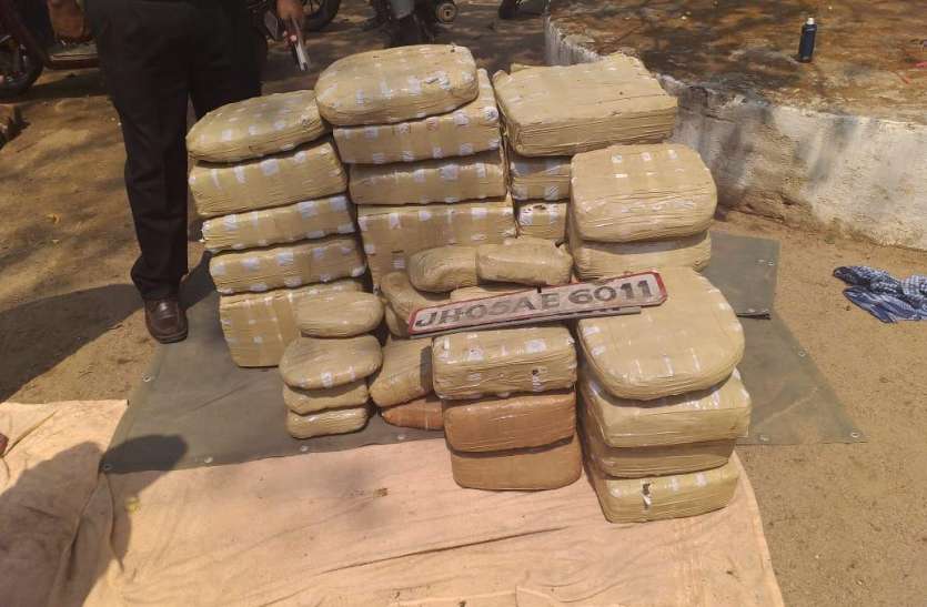 Police caught hemp of Rs 70 lakh being brought for use in the election ..लो अब चुनाव में गांजा भी बंटने लगा, लोकसभा के पहले पकड़ी गई गांजे की इतनी बड़ी खेप की देखकर आपकी आंखें फटी की फटी रह जाएंगी