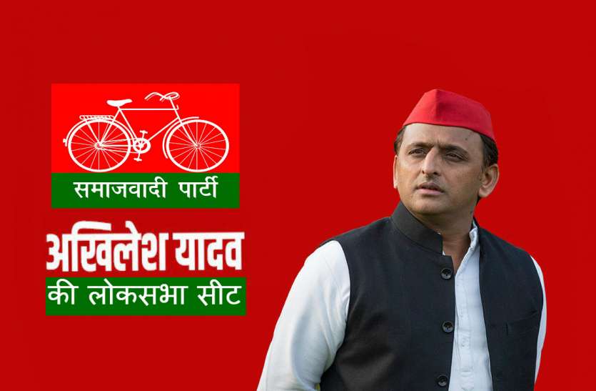 Akhilesh yadav आजमगढ़ से अखिलेश यादव लड़ेंगे चुनाव!, संगठन के प्रस्ताव का इंतजार