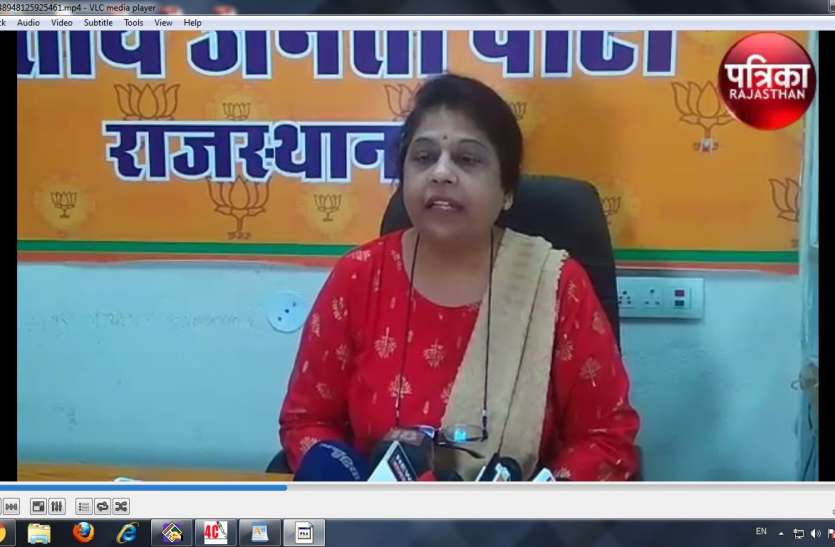 bjp कांग्रेस नेता कर रहे अनर्गल बयानबाजी : डॉ. अलका गुर्जर