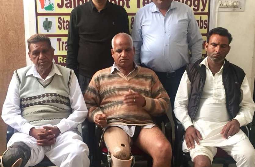 sewa कृत्रिम अंग लगने पर छलक उठे खुशी के आंसू