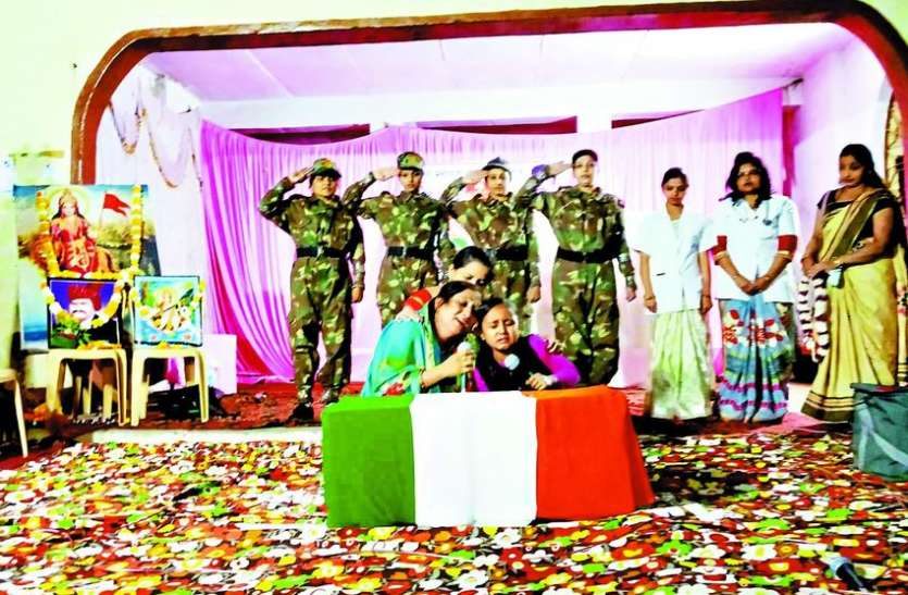 Patriotism Drama देश भक्ति से ओतप्रोत तराने व नाटक की प्रस्तुति ने मनमोहा