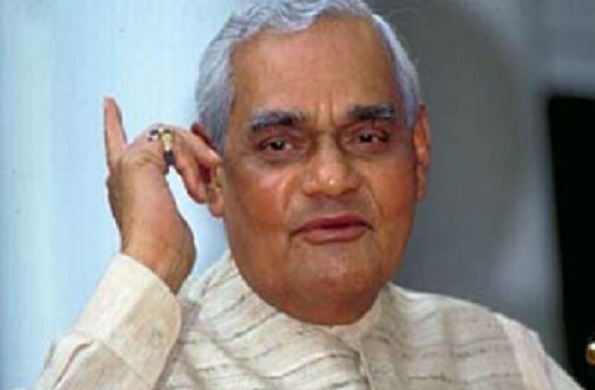Atal BihariVajpayee जब अटल बिहारी वाजपेई को हराने के लिए कांग्रेस ने इस फिल्म स्टार से कराया था प्रचार