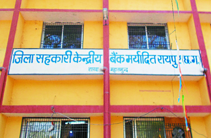 cg news ढाई हजार किसानों को नहीं मिला ऋण माफी का प्रमाण-पत्र, आचार संहिता खत्म होने के बाद होगा वितरण