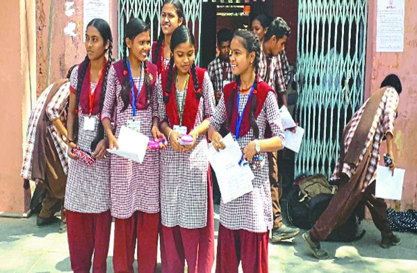 board exam बोर्ड परीक्षाओं में हुई नकल, अब तक चार परीक्षार्थी नकल करते पकड़े गए