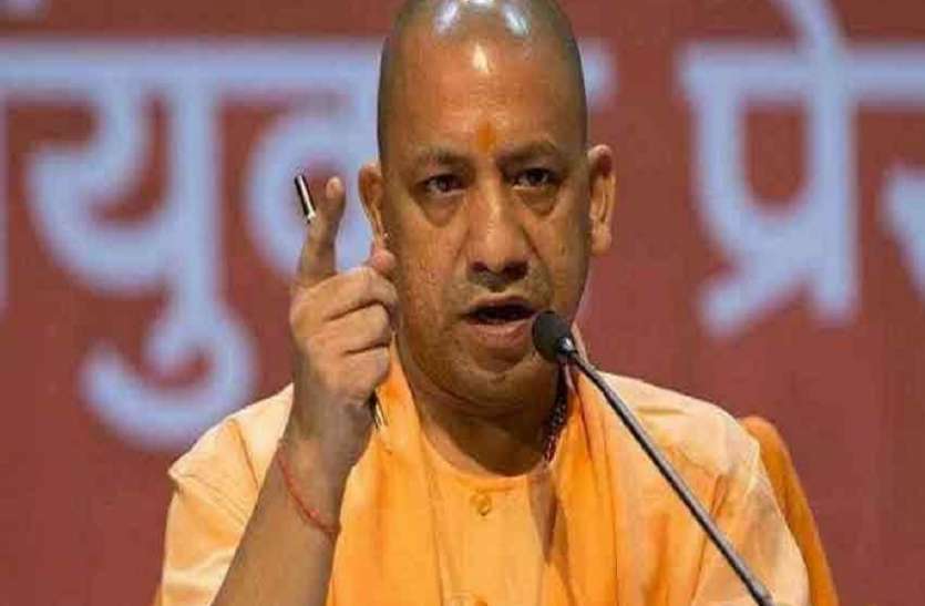 cm yogi adityanath सीएम तक पहुंचा स्टाम्प चोरी का मामला, अधिकारियों ने की छानबीन, सामने आई यह बातें