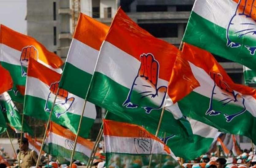 congress हाईकमान के निर्णय से नाराज हुए कांग्रेसी नेता ने लौटाया टिकट!
