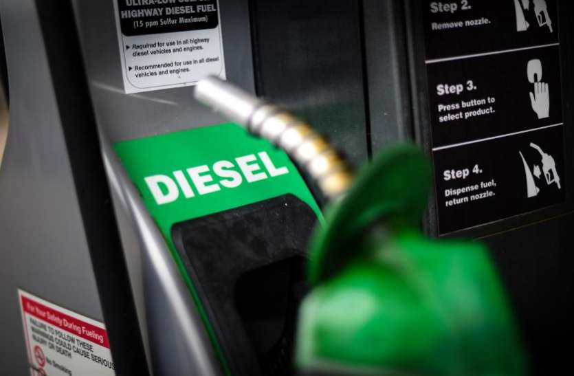 Diesel price डीजल कम करेगा देश की महंगाई, 'सरकार' ने यह योजना बनाई