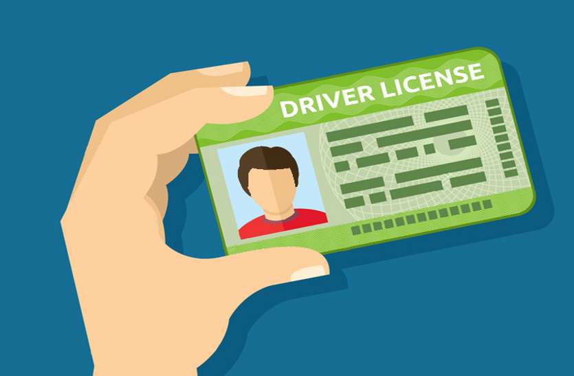Driving License and Passport अब ड्राइविंग लाइसेंस और पासपोर्ट भी बनेगे यहां,जरूर पढ़ें यह खबर