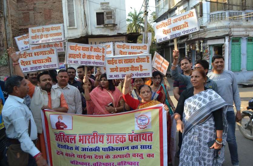 China ke saman ka virodh China ke saman ka virodh