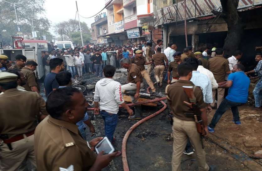 Heavy fire in Crackers Godown UP में पटाखे के गोदाम में भीषण आग, दो लोगों की मौत, दस की हालत गंभीर