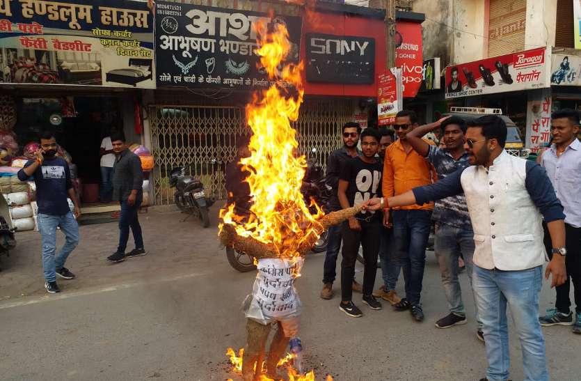 Burnt effigy पीएम मोदी पर अमर्यादित टिप्पणी के खिलाफ भाजपाइयों में आक्रोश, फूंका कांग्रेस प्रवक्ता पवन खेड़ा का पुतला