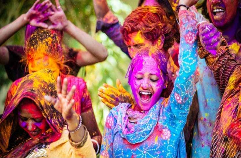 holi 2019 होली खेलते हुए बरतें पूरी सावधानी, कहीं रंग-गुलाल आपको न कर दें परेशान