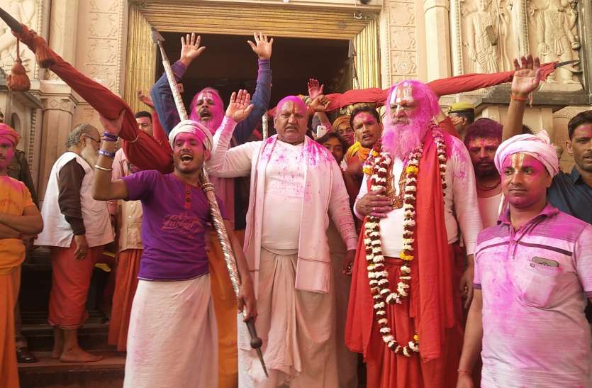 ayodhya अयोध्या में मंदिरों में नागा साधुओं ने खेली होली