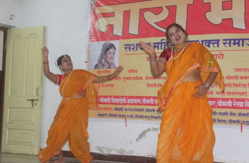 balaghat नारी मंच ने मनाया स्थापना दिवस, सामाजिक संस्थाओं को किया सम्मानित