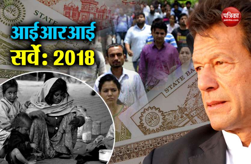 Imran khan पाकिस्तान: युवाओं के भरोसे पर खरा उतरना, इमरान सरकार के लिए बड़ी चुनौती