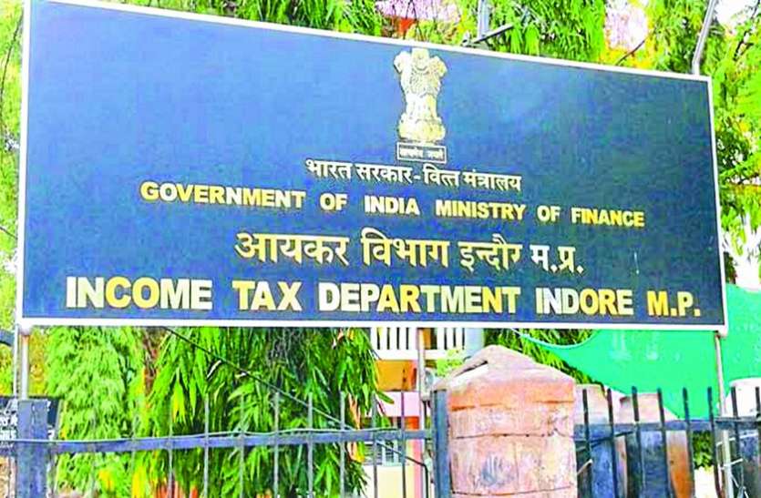 it आयकर की नजर में 30 लाख रुपए से ज्यादा की संपत्ति की खरीदने-बेचने वाले