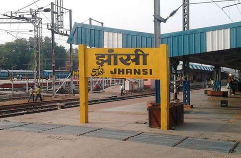 jhansi अलग ही रहा है झांसी का चुनावी मिजाज, ज्यादातर कांग्रेस और भाजपा के सिर पर सजा ताज