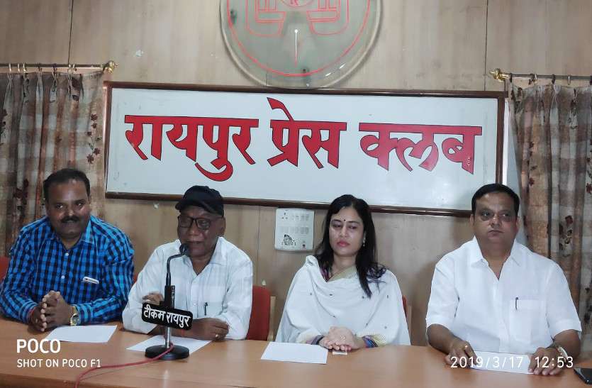 jogi congress जोगी कांग्रेस के जांच दल का दावा, कपड़े उतारकर तलाशी लेने से ही छात्रा ने की थी आत्महत्या
