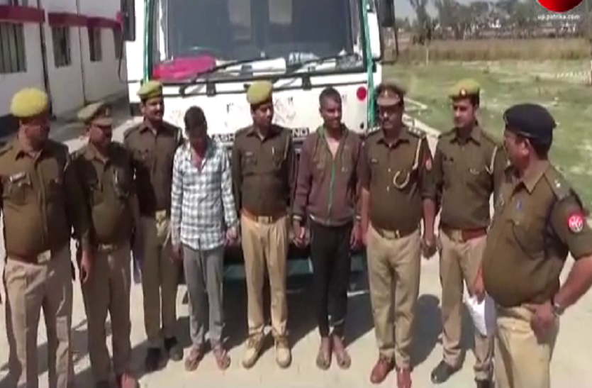 crime पुलिस ने पकड़ा 70 लाख का गांजा, दो तस्कर गिरफ्तार