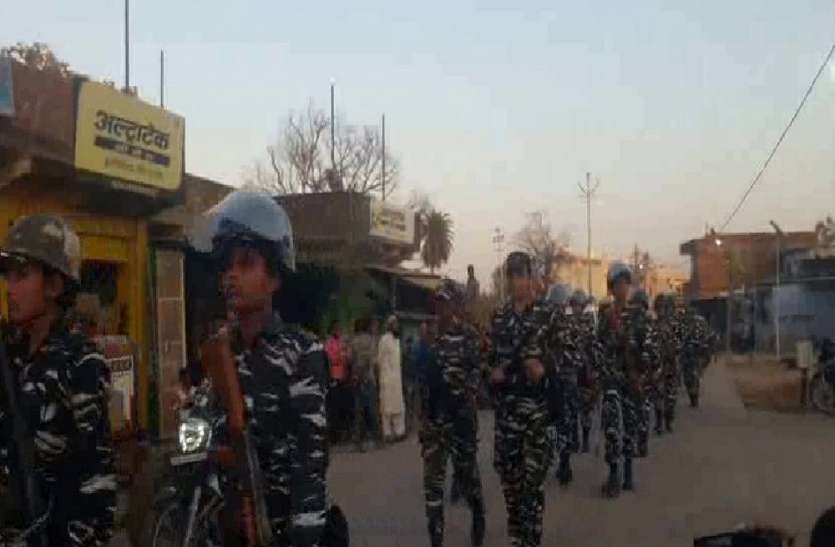 woman batalian होली व लोकसभा चुनाव में इस कार्य के उद्देश्य से महिला बटालियन ने निकाला फ्लैग मार्च