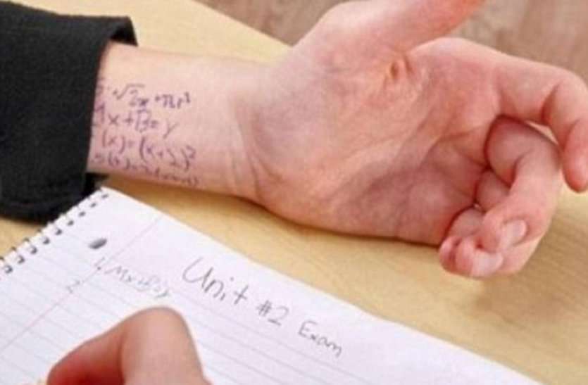 nakal in exam इसलिए कभी मत करो परीक्षा में नकल, पुस्तक लेकर पर्चा हल करने बैठी छात्रा के साथ हुआ कुछ ऐसा...