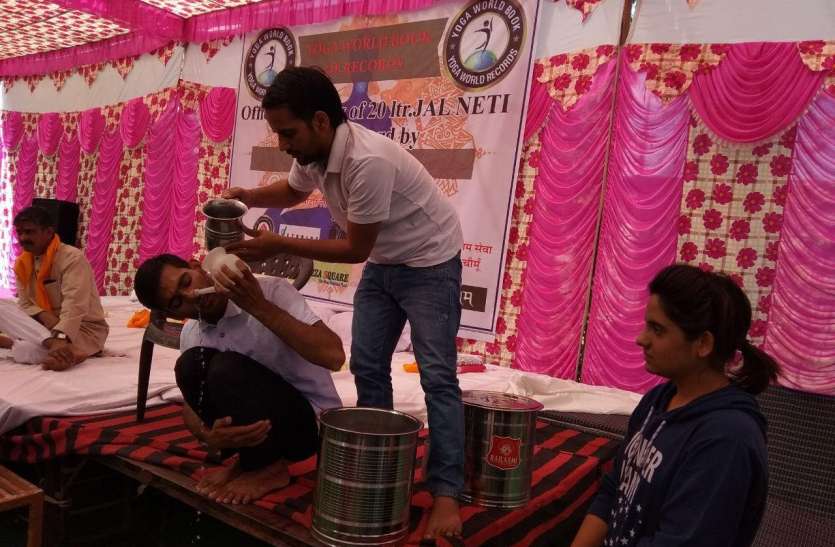 Respiratory diseases are away from water 28 लीटर पानी से 'जल नेति'