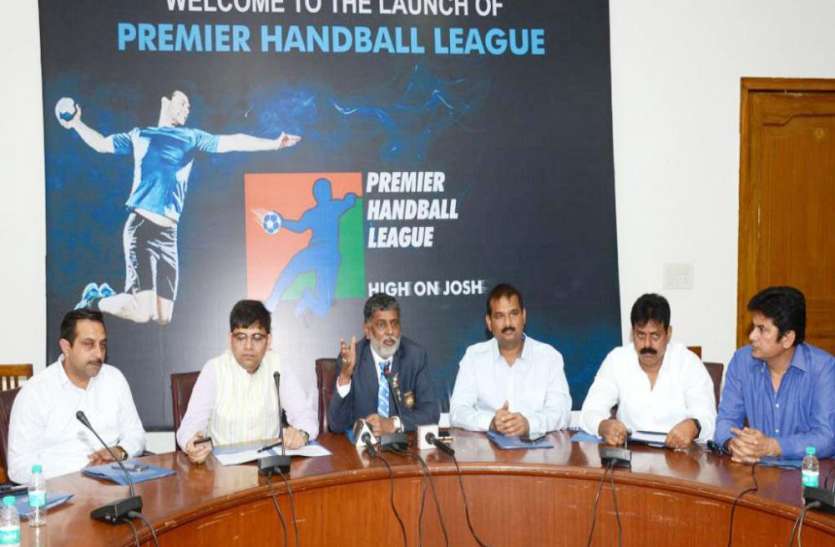 handball league news हैण्डबॉल में भी मचेगी लीग की धूम, साल के अंत में होगी प्रीमियर हैण्डबॉल लीग