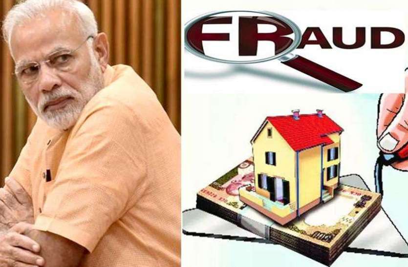 banswara हद कर दी... मौके पर निर्माण ही नहीं और दूसरे घर का फोटो अपलोड कर तीसरे ले गए प्रधानमंत्री आवास की राशि
