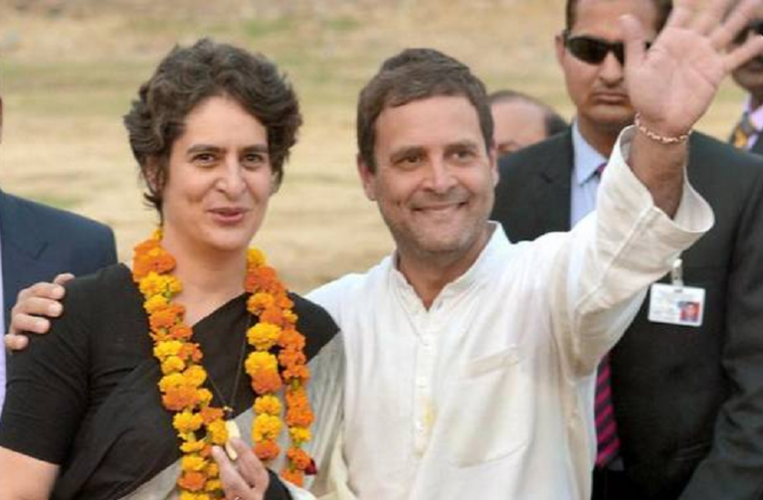 Rahul and Priyanka Gandhi यूपी के इस सीट से विरोधियों को ललकारेंगे राहुल और प्रियंका गांधी