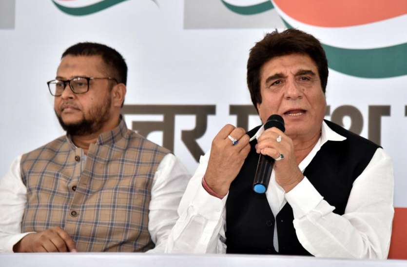 Lok Sabha Election कांग्रेस का गठबंधन को रिटर्न गिफ्ट : प्रदेश अध्यक्ष राज बब्बर