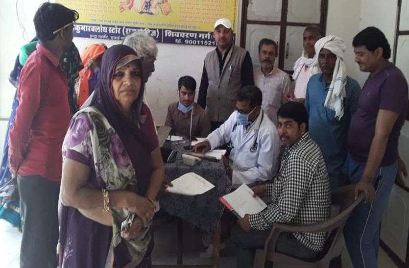 gangapurcity news शिविर में रोगियों को मिला नि:शुल्क उपचार