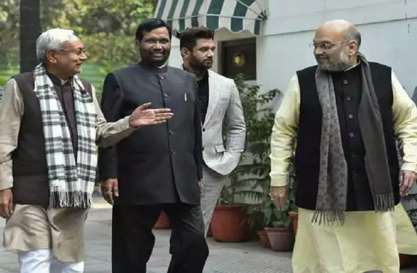 news बिहार: एनडीए में सीटों के बंटवारे पर अंतिम मुहर, इन सीटों पर लड़ेगी भाजपा