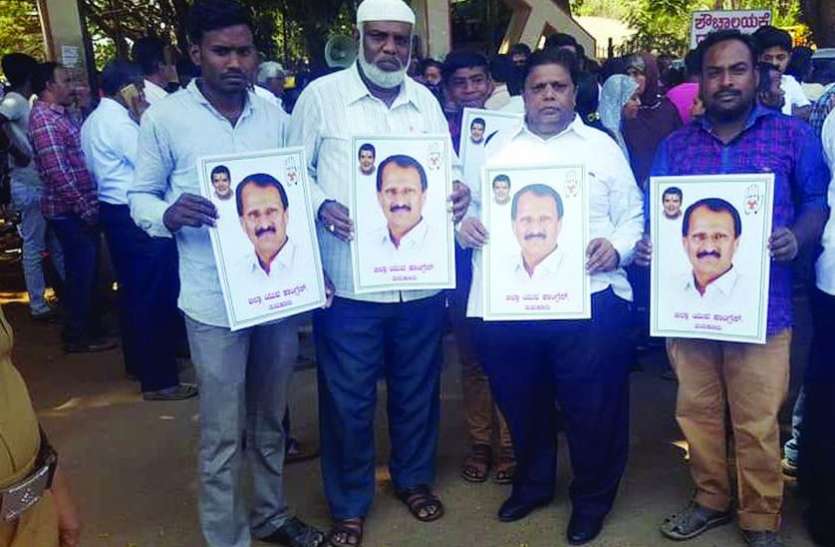 bangalore news नाराज जिला कांग्रेस के सदस्यों ने किया प्रदर्शन