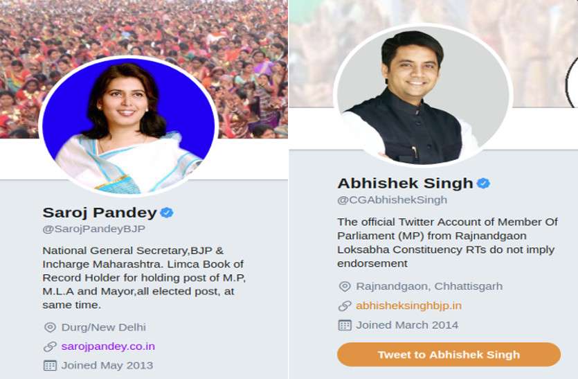 chowkidar narendra modi