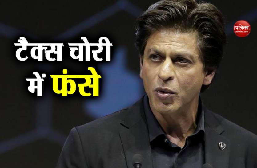 Shahrukh kHan बेनामी संपत्ति मामले में शाहरुख खान को नहीं मिलेगी राहत, आयकर विभाग ने फैसले को दी चुनौती
