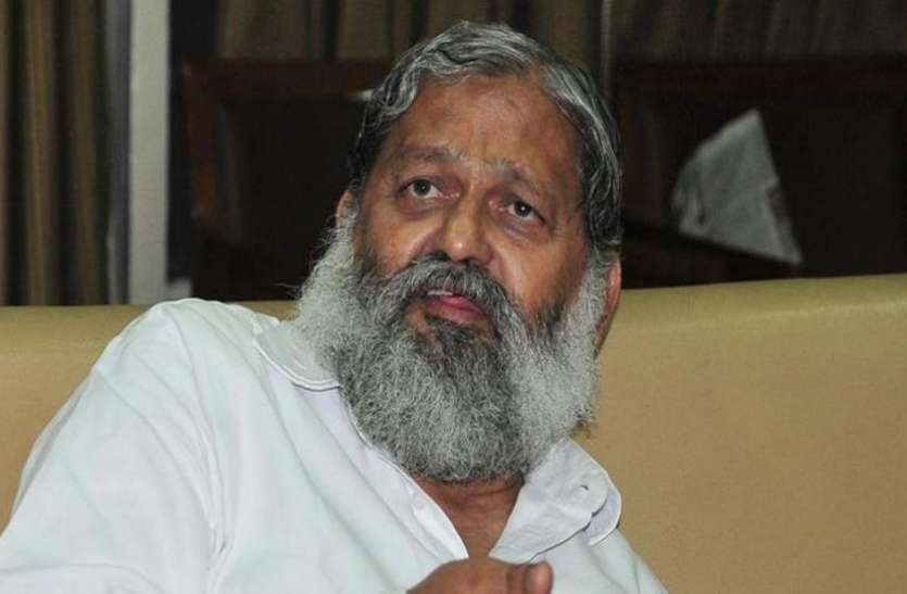 Anil Vij अनिल विज का कांग्रेस पर तंज, कहा- हमने अपने नाम के आगे चौकीदार लगाया, आप भी लिख लो...