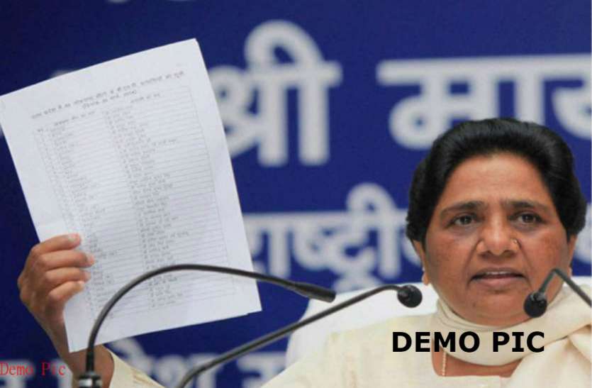 mayawati कांग्रेस के घोषणा पत्र होने के बाद मायावती का सबसे बड़ा ऐलान, फिर मोदी के लिए कही ये बाद