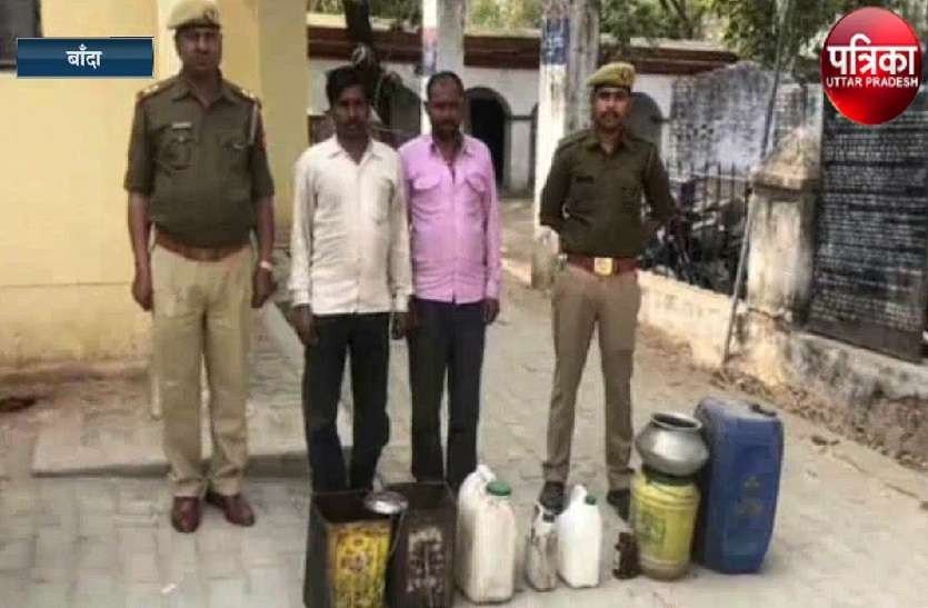 UP police raid on avaidh sharab karobar and factory लोकसभा चुनाव को लेकर अवैध शराब के कारोबार पर पुलिस ने मारा छापा, देखें वीडियो