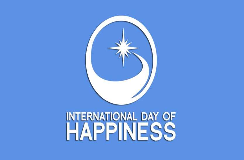 International Day of Happiness International Day of Happiness: इन देशों के लोग हैं सबसे अधिक खुशहाल, सूची में बहुत पीछे है भारत
