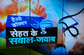 Health questions and answers by doctor सवाल-जवाब (केस स्टडी) :- एक्सपर्ट से जानिए आंखों, त्वचा व यूरिन का रंग बदलने के क्या है कारण और इलाज की प्रक्रिया