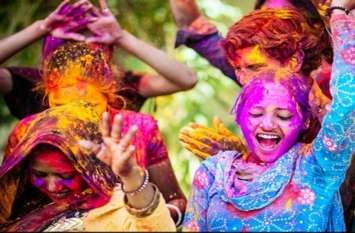 Holi Holi