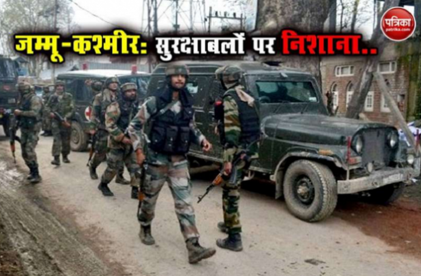 news जम्मू-कश्मीर: सोपोर में सीआरपीएफ के गश्ती दल पर आतंकी हमला, SHO समेत 2 पुलिसकर्मी जख्मी
