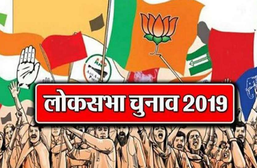 Lok Sabha Election 2019,Loksabha election 2019,Loksabha election 2019 news,Indian general election, 2019 start date लोकसभा चुनाव से पहले केंद्रीय कर्मचारियों और पेंशनर्स ने उठाई ये बड़ी मांग