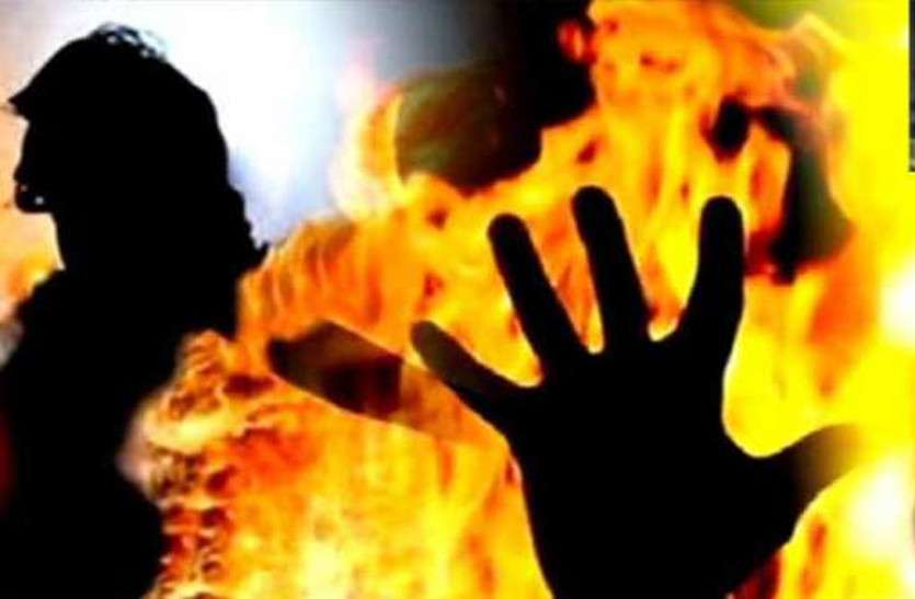 विवाहिता की जलाकर हत्या, पुलिस ने जलती चिता से शव निकाला संत कबीर नगर में हैवान बने पिता ने पेट्रोल डालकर बेटी को जिंदा जलाया, चार गिरफ्तार